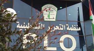 Image d'illustration pour: الخارجية الأميركية: سنحاسب السلطة الفلسطينية ومنظمة التحرير لتقويضهما السلام ..