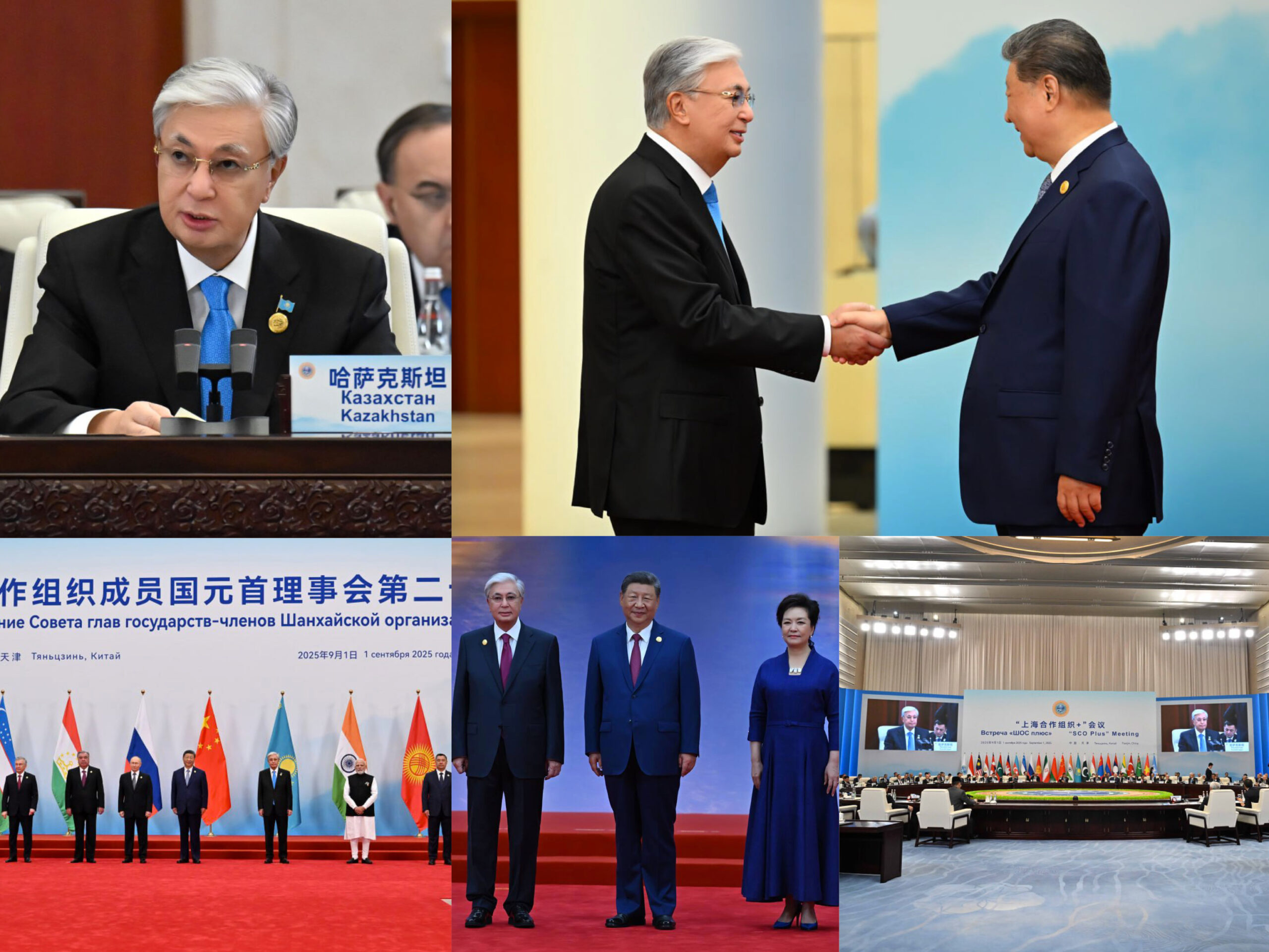 Image d'illustration pour: Key Takeaways from SCO's Largest Ever Summit in Tianjin - The Astana Times