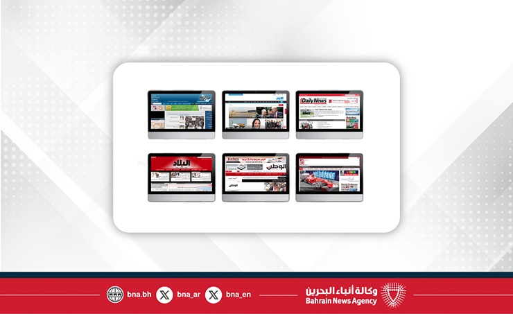 Image d'illustration pour: Bahrain press review