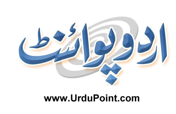Image d'illustration pour: Education Ministry Participates in GREAT FUTURES Summit in London, Highlights UK Partnership - أردو بوینت