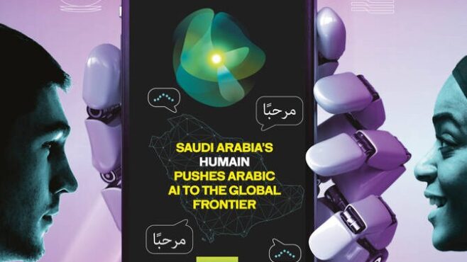 Image d'illustration pour: How Saudi Arabia's Humain is pushing Arabic AI to the global frontier