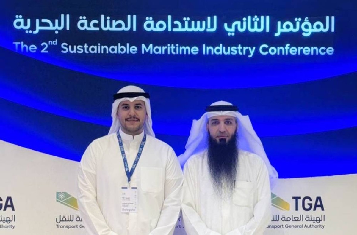 Image d'illustration pour: Kuwait Ports Authority partakes in maritime industry Conference in Jeddah - kuwaitTimes