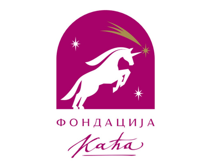 Image d'illustration pour: Фондација Каћа расписала конкурс за најбољи рад на тему донорства