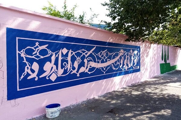 Image d'illustration pour: ۴۰ جهادگر نوجوان قمی دیوار مدارس را رنگ آمیزی کردند