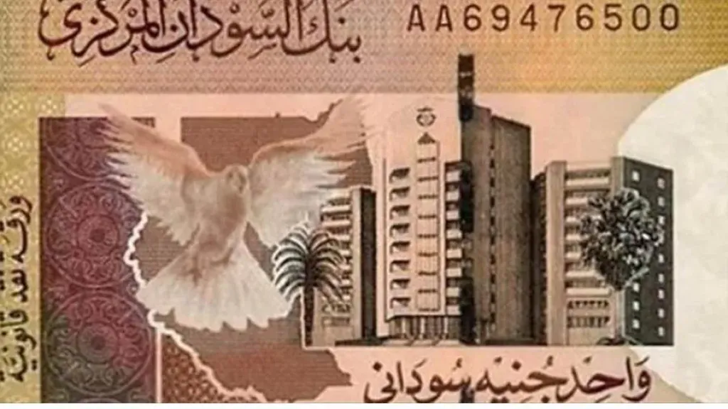 Image d'illustration pour: ارتفاع أسعار الجنيه السوداني مقابل الجنيه المصري اليوم الأحد 7 سبتمبر 2025 مع بداية التعاملات المصرفية