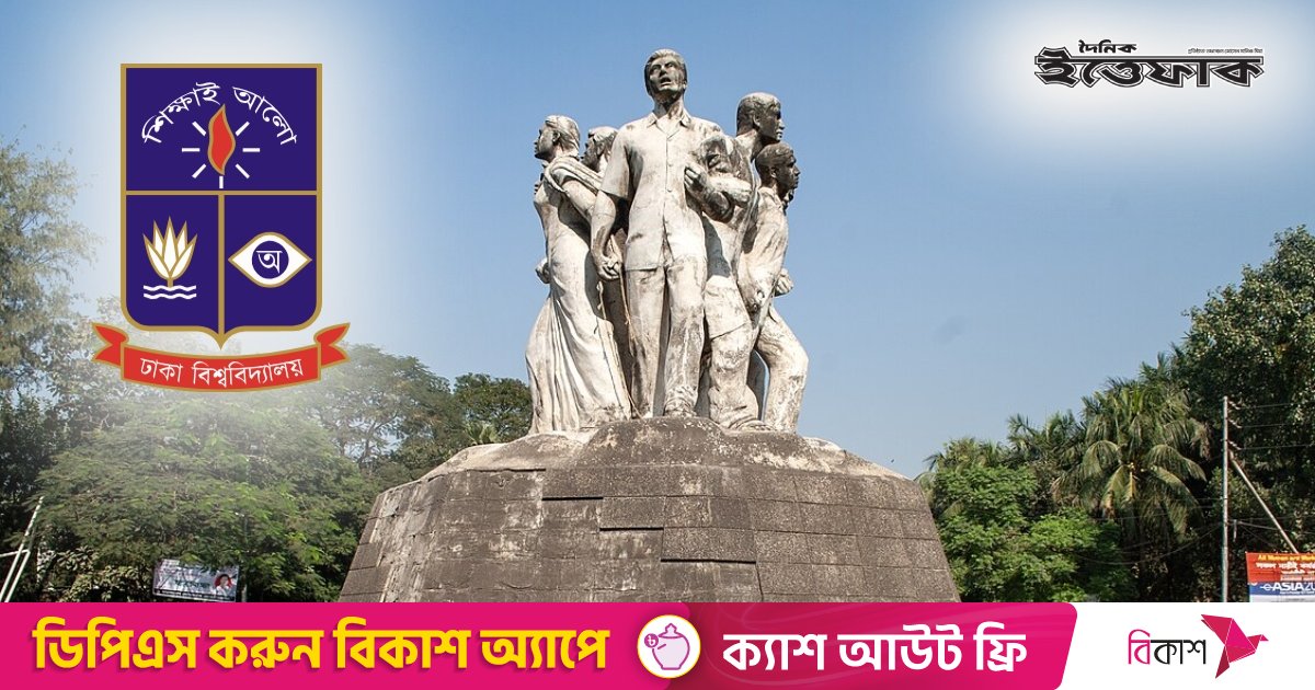 Image d'illustration pour: ক্যাম্পাসে তিন দিনের বিশেষ নিরাপত্তা