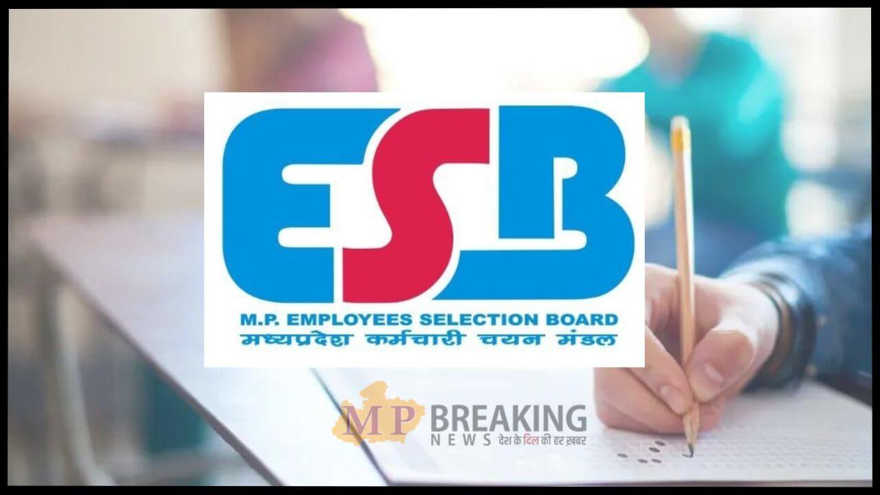 Image d'illustration pour: MP Recruitment: 300 से पदों पर निकली है भर्ती, मंगलवार से आवेदन शुरू, सैलरी 50 हजार पार, जानें एज लिमिट पात्रता डिटेल्स - mp recruitment for 339 posts here age limit 45 years salary 1 77 lakh application start from 9 september know eligibility