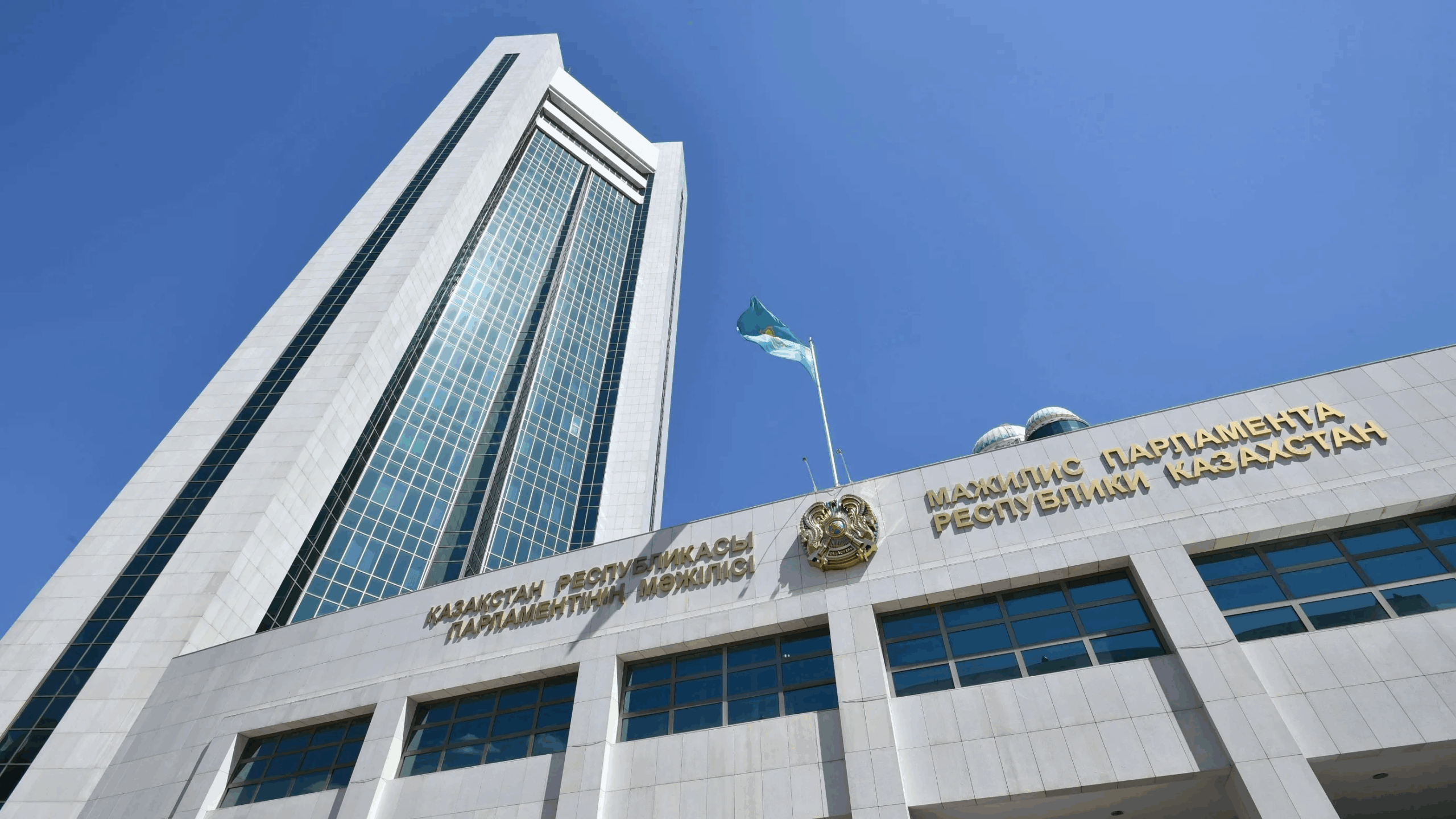 Image d'illustration pour: Experts See Promise in Tokayev's Push for Parliamentary and UN Reform  - The Astana Times