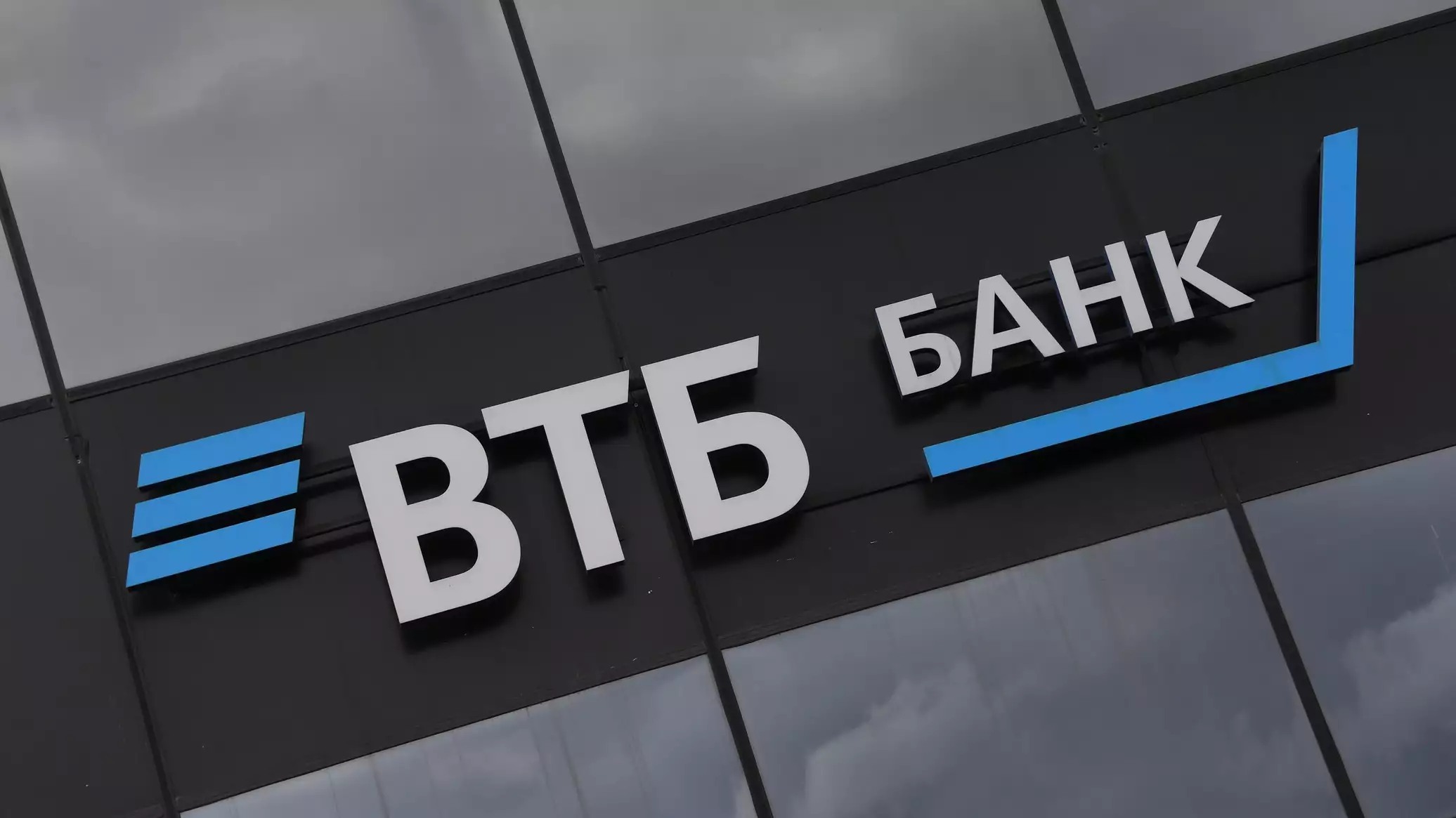 Image d'illustration pour: ВТБ профинансировал строительство ЖК в Евпатории