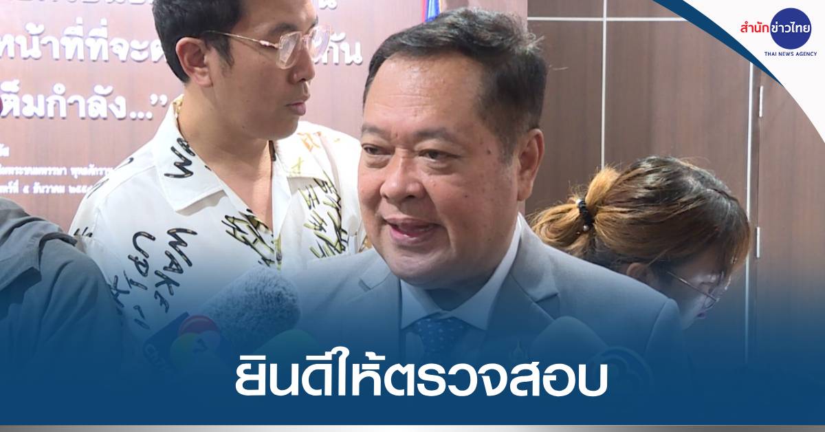 Image d'illustration pour: "ทวี" ชี้คุมขัง "ทักษิณ" นอกเรือนจำ ให้เป็นไปตามระเบียบราชทัณฑ์
