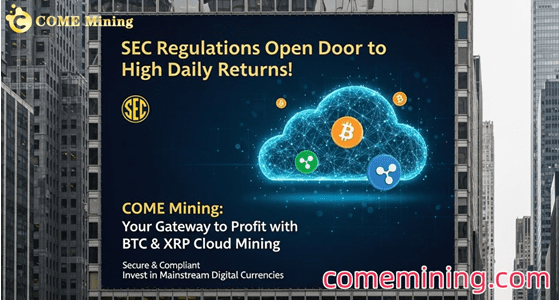 Image d'illustration pour: According to the SEC's new regulations, COME Mining cloud mining can bring high daily returns for mainstream currencies such as BTC and XRP.