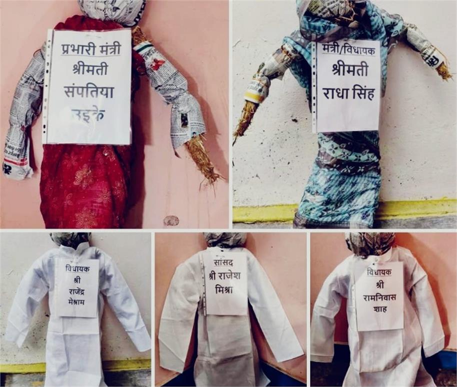 Image d'illustration pour: सड़क हादसों का सिंगरौली में अनोखा विरोध, 2 मंत्रियों के पुतले बनाकर निकाल दी शवयात्रा