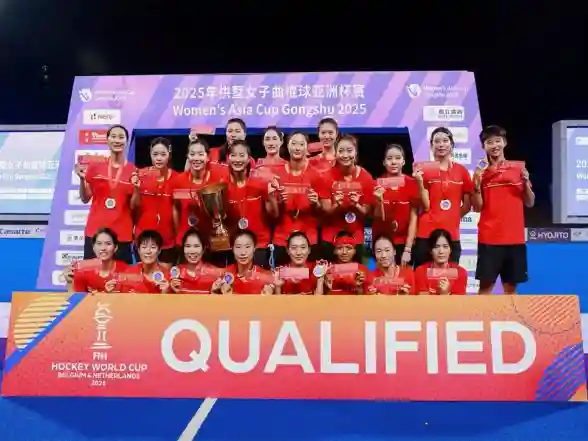 Image d'illustration pour: Sports News | China Women Qualify for FIH Hockey World Cup 2026 | LatestLY