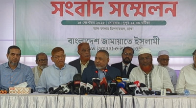 Image d'illustration pour: জামায়াতের ৫ দফা গণদাবি ঘোষণা