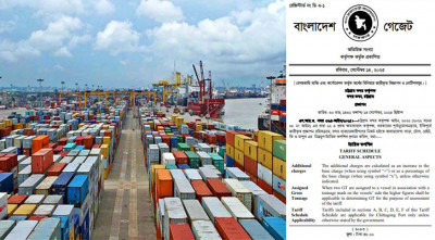 Image d'illustration pour: চট্টগ্রাম বন্দরে নতুন ট্যারিফ, কেজিতে বাড়ছে ১২ পয়সা