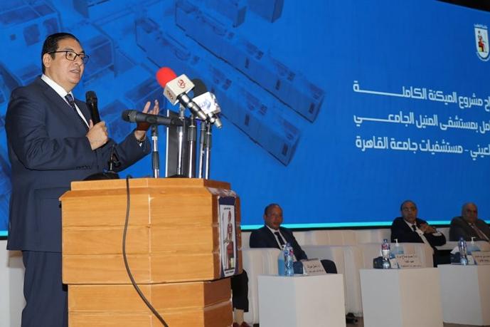 Image d'illustration pour: Cairo University and Roche Diagnostics inaugurate main Clinical Pathology Laboratory at Al-Manial University Hospital