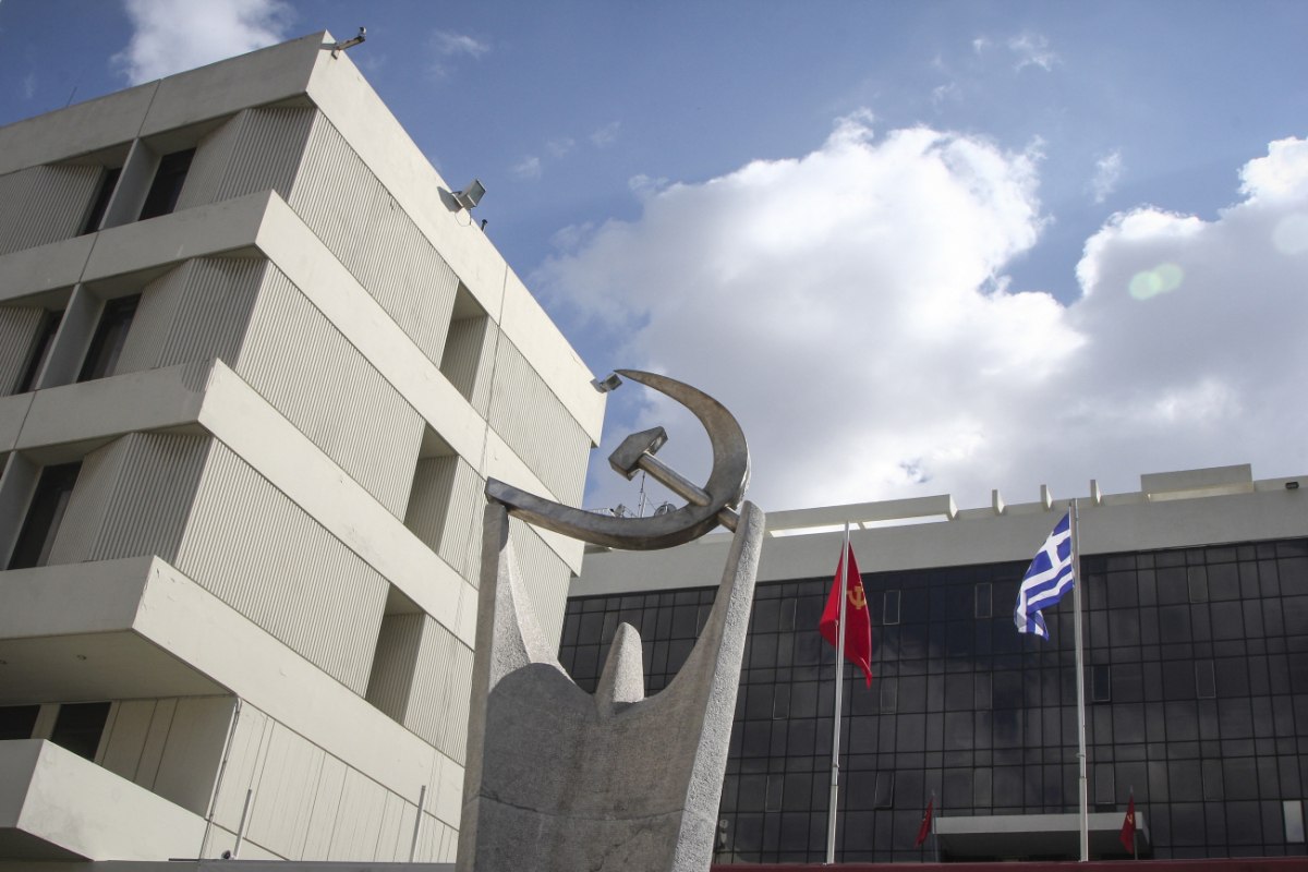Image d'illustration pour: ΚΚΕ για ΟΠΕΚΕΠΕ: Πλήρης διαλεύκανση του σκανδάλου και επιστροφή των παράνομων επιδοτήσεων