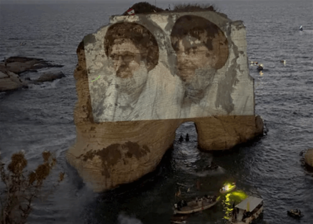 Image d'illustration pour: "فعالية الروشة".. غطاء حزبي لعدم المثول أمام التحقيق!