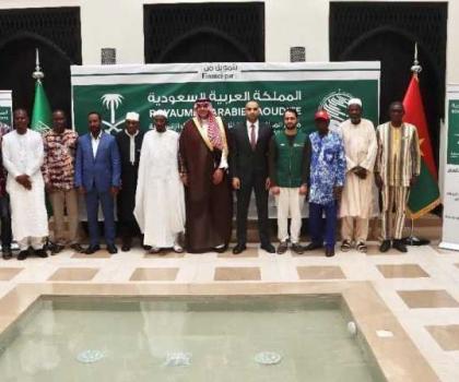 Image d'illustration pour: KSrelief Launches Basic Education Support Project in Burkina Faso - أردو بوینت