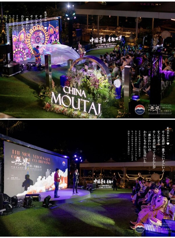 Image d'illustration pour: China Moutai Holds "The Mou-Velous Key: Oriental Co-Brewing" Event in Bangkok, Using Baijiu as a Medium to Promote the Cultural Integration between China and Thailand - Australian Business Announcements