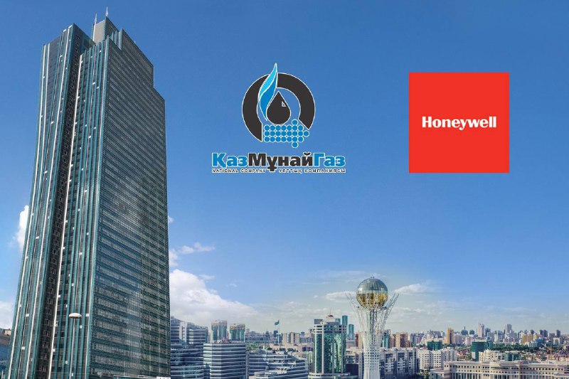 Image d'illustration pour: KazMunayGas, Honeywell deliberate on expanding digital partnership in oil refining