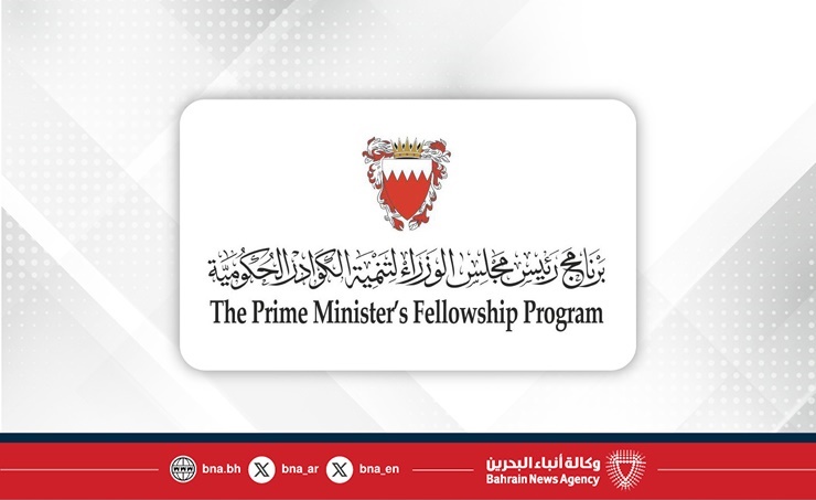 Image d'illustration pour: The Prime Minister's Office announces the selection of 15 candidates for the 11th intake of the Prime Minister's Fellowship Program