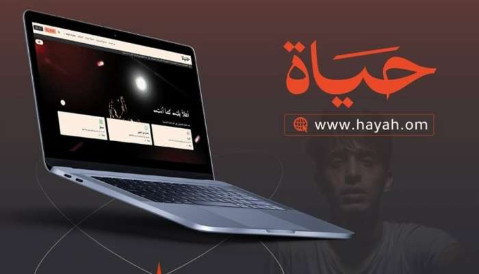 Image d'illustration pour: Oman takes steps to increase awareness, curb use of drugs