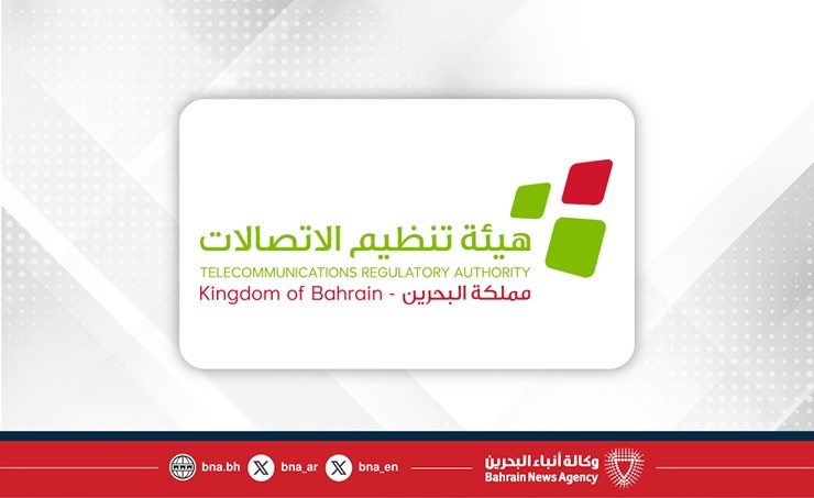 Image d'illustration pour: TRA Bahrain and mobile operators launch guidelines to combat fraudulent SMS