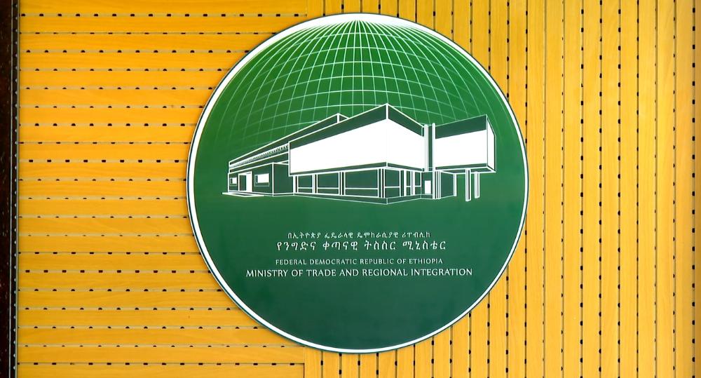 Image d'illustration pour: Ethiopia to Launch AfCFTA Area Program