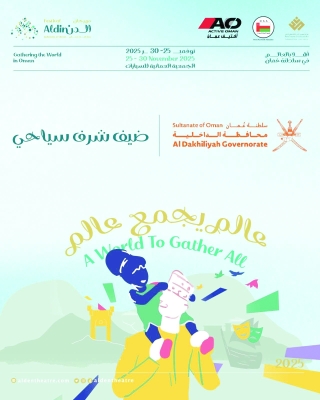 Image d'illustration pour: "الدن" تعلن عن انطلاق الدورة الخامسة من مهرجانها في نوفمبر