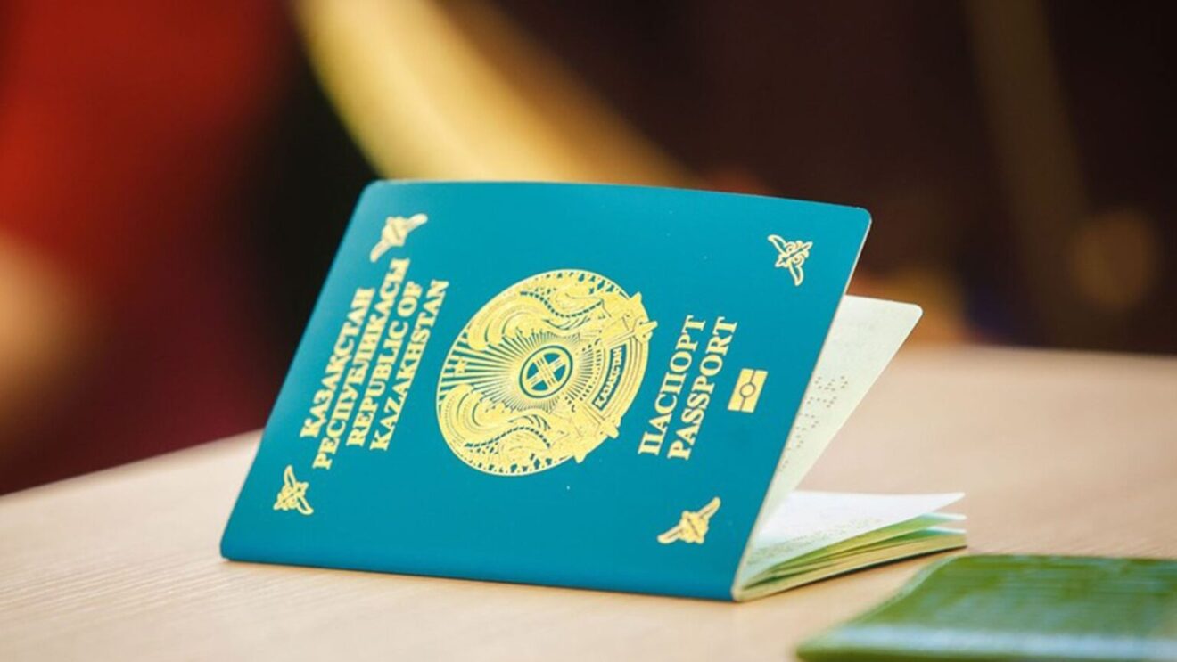 Image d'illustration pour: Kazakhstan to Present New Passport Design - The Astana Times