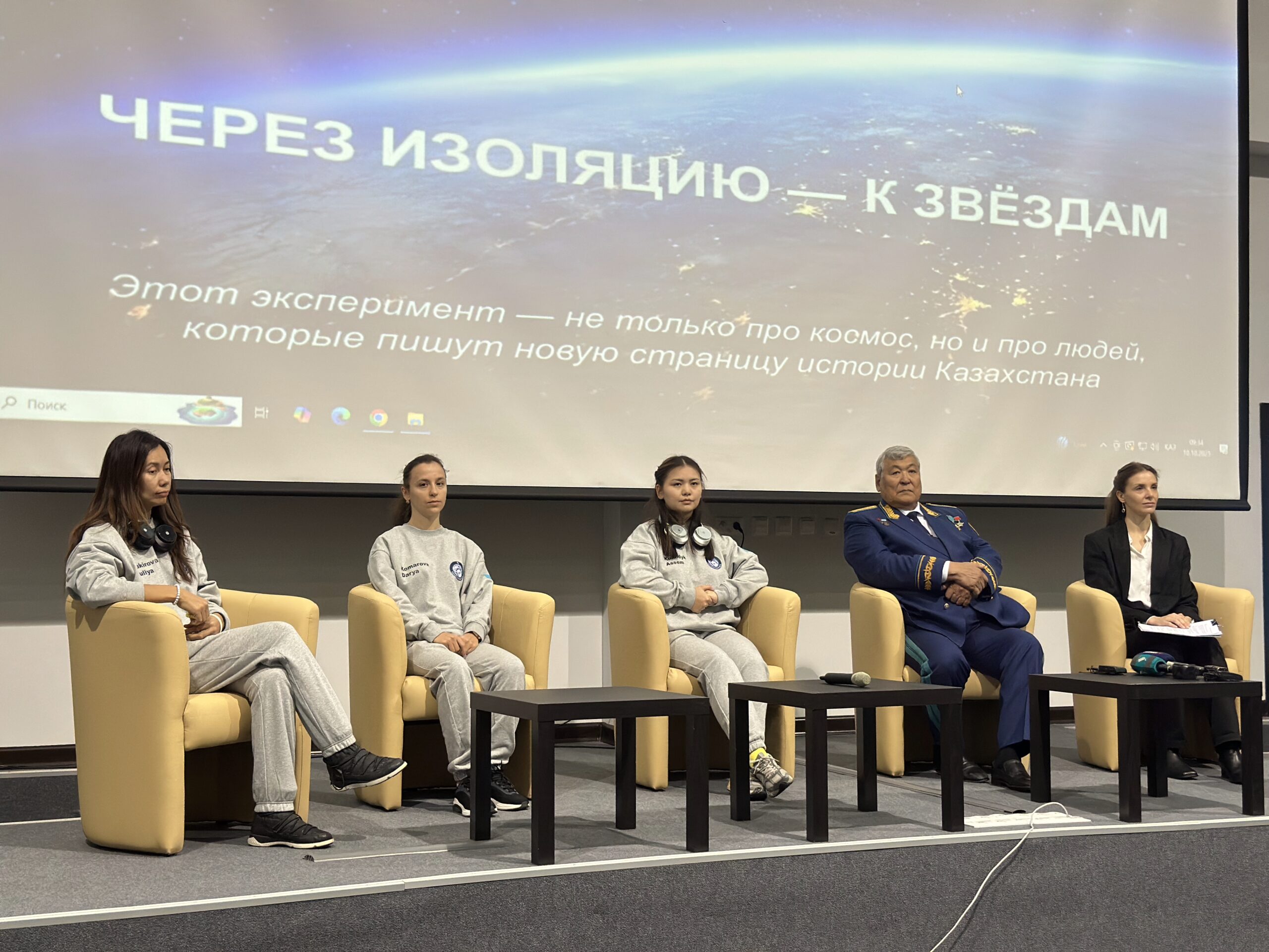 Image d'illustration pour: All-Female Crew Concludes Kazakhstan's First Space Simulation Project - The Astana Times