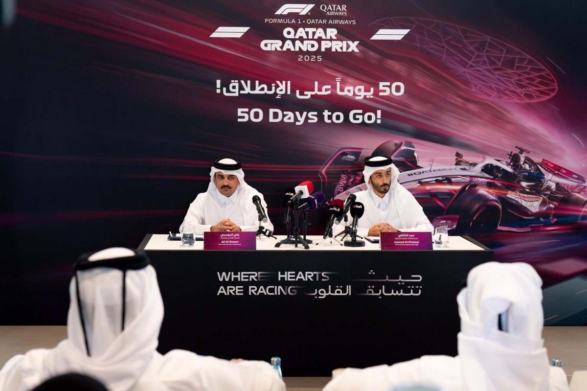 Image d'illustration pour: Lusail International Circuit gears up for 2025 F1 Qatar Grand Prix with enhanced fan experiences