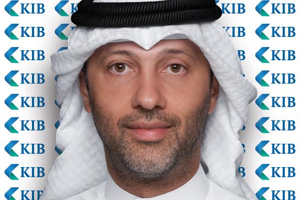 Image d'illustration pour: KIB يشارك في الاجتماعات السنوية لصندوق النقد الدولي ومجموعة البنك الدولي