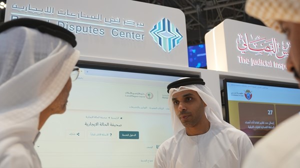 Image d'illustration pour: "فض المنازعات الإيجارية بدبي" يطلق منصة المؤشرات الرقمية