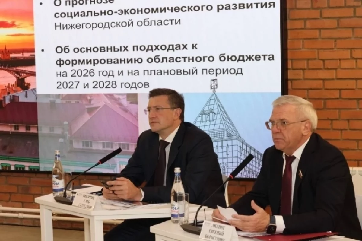 Image d'illustration pour: Губернатор Никитин провел "нулевое" чтения бюджета на 2026 год