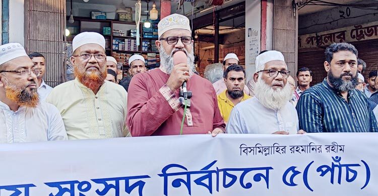 Image d'illustration pour: ৫৪ বছরে যারা ক্ষমতায় এসেছে, তারাই শোষণ করেছে: শামীম সাঈদী