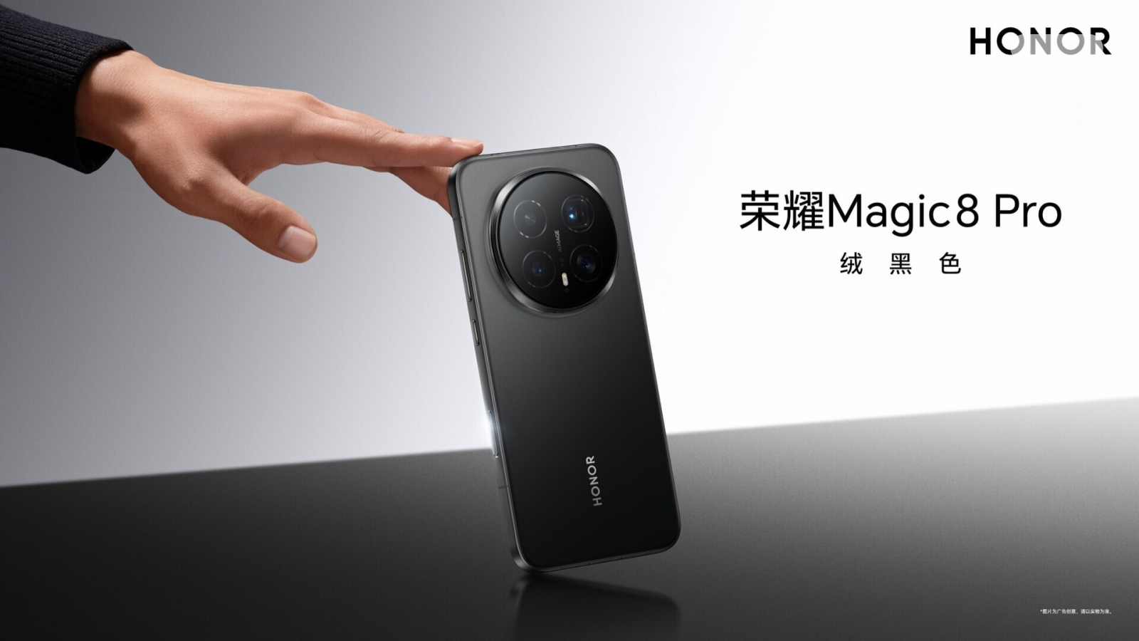 Image d'illustration pour: Honor Magic 8 Pro : téléobjectif 200 MP spectaculaire, une très belle fiche technique mais ils ont saboté l'appareil photo principal