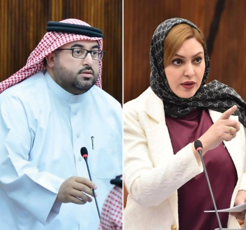 Image d'illustration pour: Are Companies Misusing Wage Support? Parliament Wants Answers | THE DAILY TRIBUNE | KINGDOM OF BAHRAIN