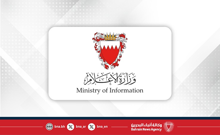 Image d'illustration pour: Information Ministry organises comprehensive TV coverage of 3rd Asian Youth Games